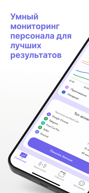 CleverControl Companion